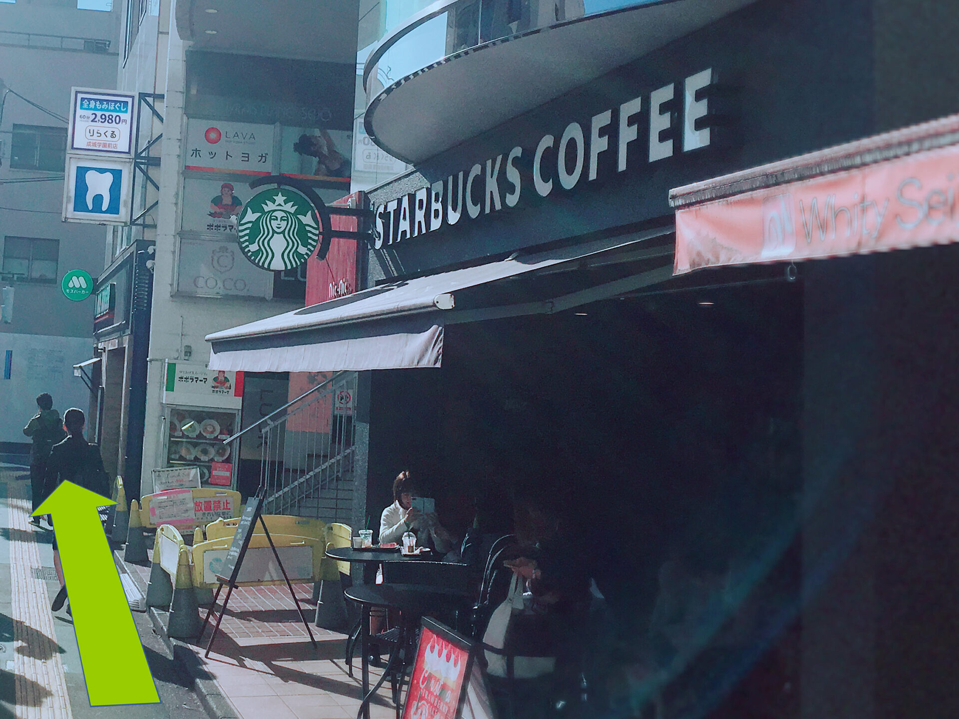 IMG_2262Starbucks