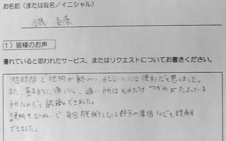 d638e36e4b46456e9011dd67a539b61a