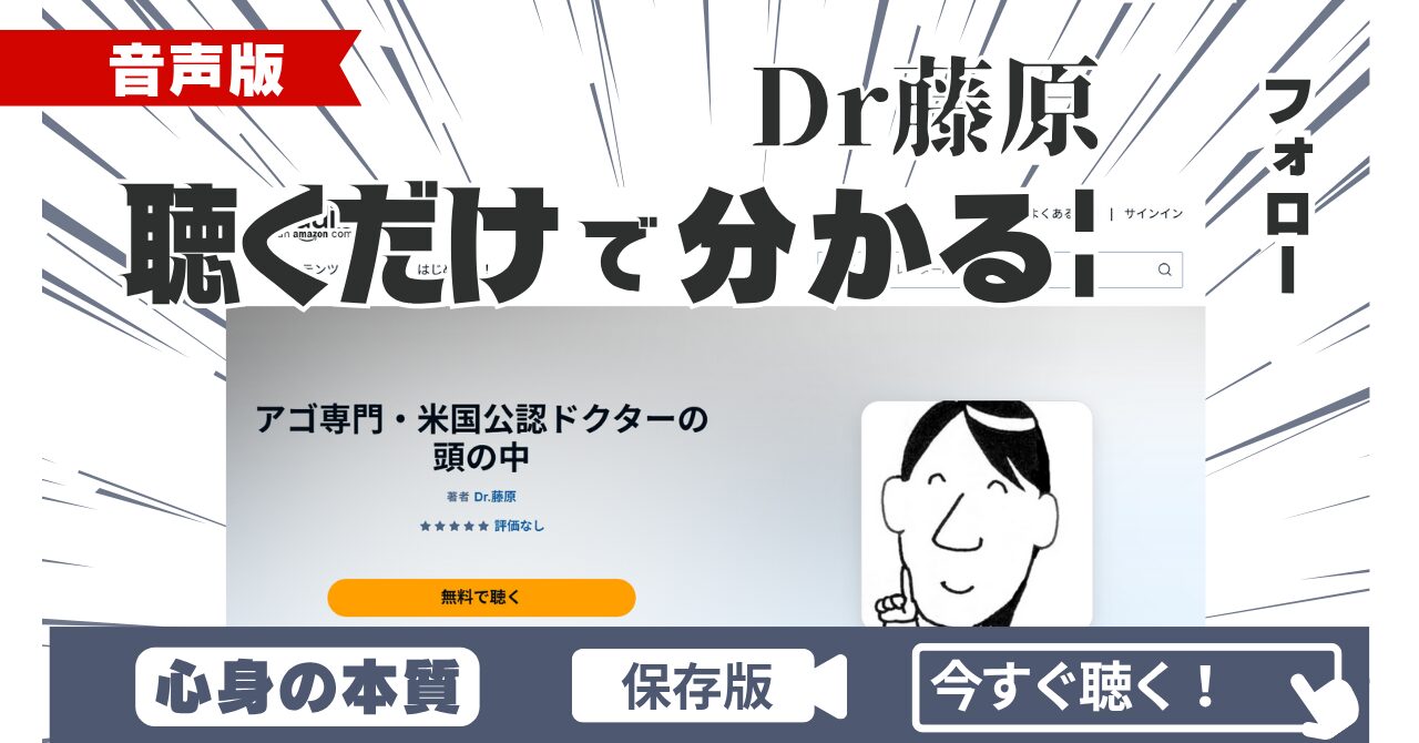 Podcast用Oreaサムネイルうみのサムネ講座特典テンプレのコピーCanvaで簡単！サムネイル・バナー作成オンライン講座：デザインの基礎も学べる！Canvaテンプレ36枚特典つき (1280 x 670 px)